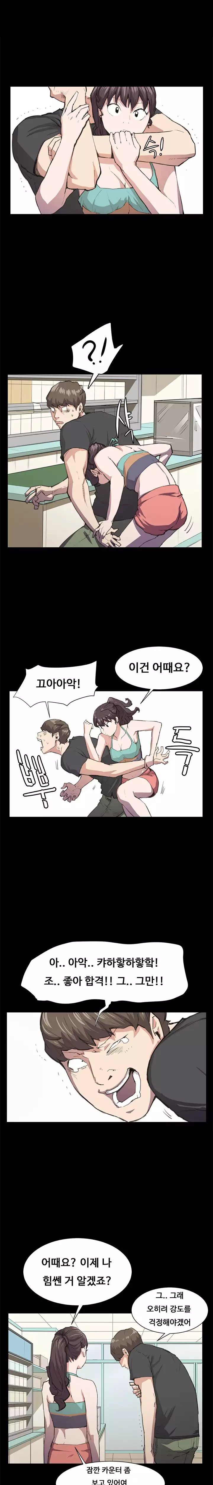 Conveni Ch.1-24