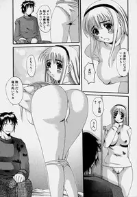 [Tenchuumaru] Marvelous H-Cup
