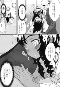 COMIC LO 2010-08 Vol.77