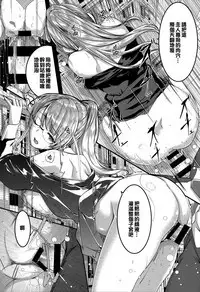 Reika wa Karei na Boku no Maid