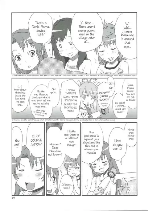 Buruburu Biyori