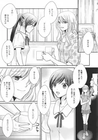 [Anthology] L -Ladies & Girls Love- 06