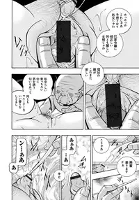 [Chuuka Naruto] Reijou Maiko ~Kyuuke no Hien~