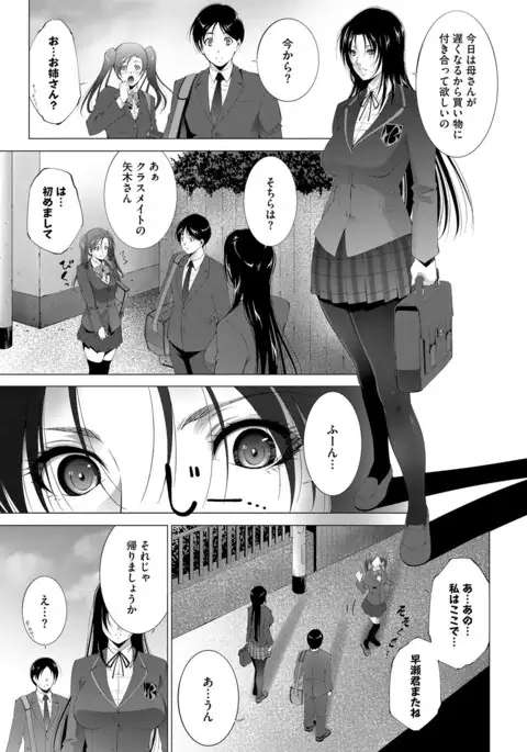 COMIC BAVEL 2017-04