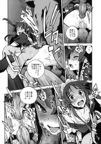 [Perestroika (Inoue Kiyoshirou)] K-BETU (K-ON!) [Decensored]