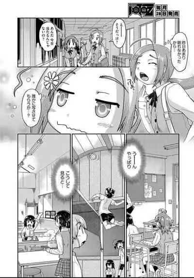 COMIC AUN 2021-04