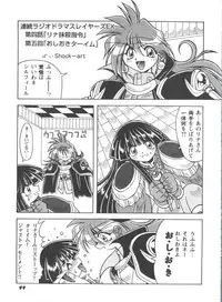 [Anthology] Girl's Parade Scene 4 (Various)