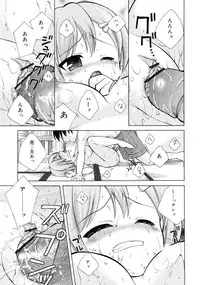 COMIC RiN 2011-07
