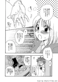 Karyou Sakuragumi Etsu 2011-01