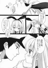 (CT23) [ROYAL CROWN (Kisaragi Mizu)] Motto Motto Koi shitemo Iino? (Kantai Collection)