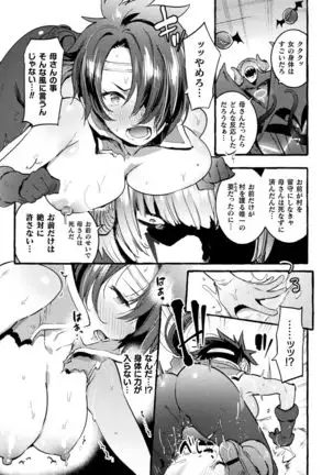 Futanari Ochi x Po Collection