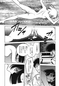 [Keno Yantarou] Mai Slave
