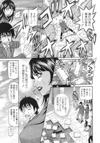 [Ozaki Akira] Ero Sukebe Power! E.S.P! 2