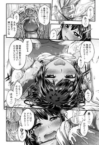 COMIC LO 2015-10