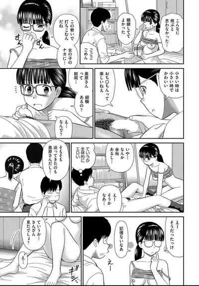 COMIC AUN 2021-04