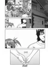 COMIC LO 2008-10 Vol. 55