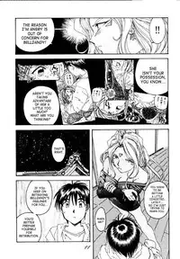 (C49) [RPG COMPANY (Toumi Haruka)] Liberty Bell (Ah! My Goddess!) [English] [SaHa]