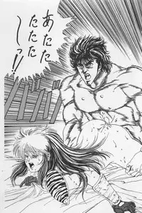 bishoujo syndrome 3