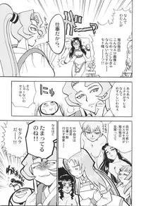 [Chiba Dirou] Ani Paro Anthology Oneesan Matsuri