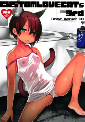 (C88) [Himitsukessya Usagi (Dancyo)] CUSTOM LOVECATs 2nd [Chinese] [JoeOtaku+Ace汉化]