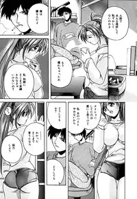 [Branshea] Imouto to Boku no Koi