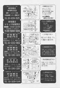 Comic Tenma 2005-05