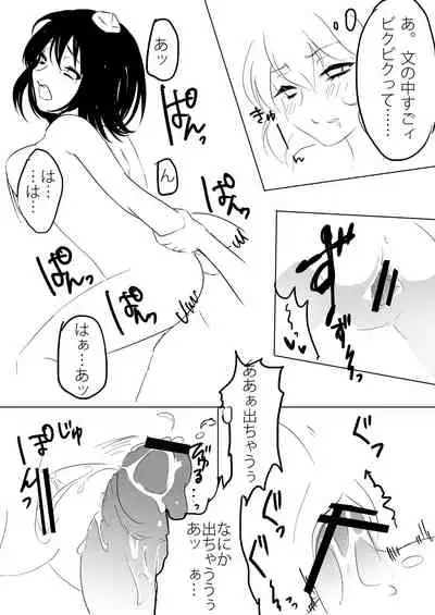 Aya x Hata