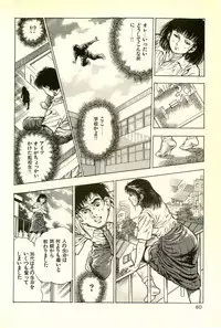[Maeda Toshio] Youjuu Kyoushitsu 2 - Saishuu Sensou hen (Kyun Comics)