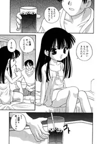 [Anthology] Kotori-kan Vol.1