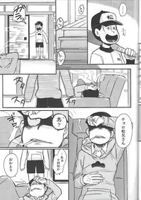 [ANNIE (Honozuka)] Nii-san MOTTO (Osomatsu-san)