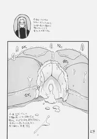 (SC35) [King Revolver (Kikuta Kouji)] Rider-san Taisenryaku (Fate/stay night)