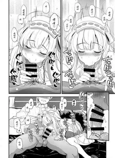 (C97) [INFINITY DRIVE (Kyougoku Shin)] SALVAGE (Kantai Collection -KanColle-) [Chinese] [脸肿汉化组]
