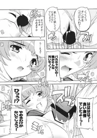 [Studio Q] Chou Ryoujoku Utahime (Macross Frontier)