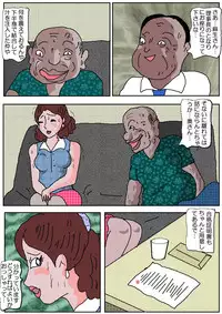[Kisaragi Mutsuki] Ojuken Mama 2 - Oetsu Monzetsu Kougyaku Nyuushi