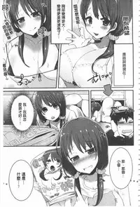 [Ebina Ebi] Shinsen Puriman - Fresh Puriman [Chinese]
