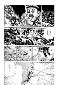 [Kago Shintarou] Arijigoku vs Barabara Shoujo - Antlion vs BaraBara Girl