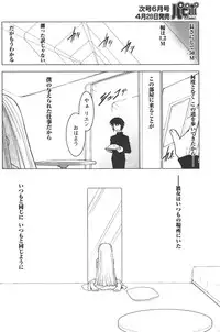 Comic Papipo 2006-05
