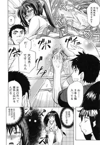 [Kikuichi Monji] W-C Water Closet