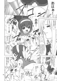 (C63) [Oh!saka Spirits (Various)] IRAB (DALK Gaiden)
