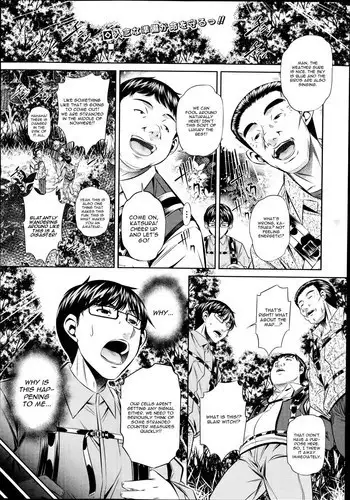 いやらしのはどう
