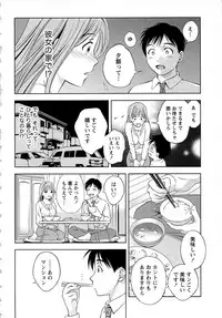 [Mizuki Asamori] Tsuyudaku Meshibe