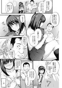 COMIC HOTMILK 2018-11 [Digital]