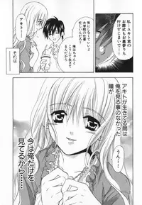 [Ninomiya Ginta] Living Dead