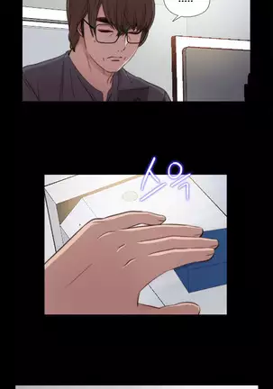Girl Next Door Ch.0-39