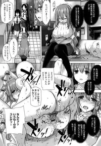 [Katsurai Yoshiaki] Kokuhaku Black Rubbers