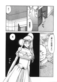 [Taira Hajime] Kijoku Inmu Alfina
