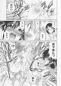 [SANO Takashi] Josou Shijo Vol. 1
