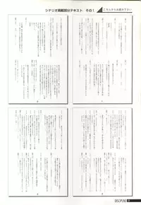 Discipline Artbook