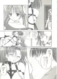 [Anthology] Lovely Sisters (Sister Princess)
