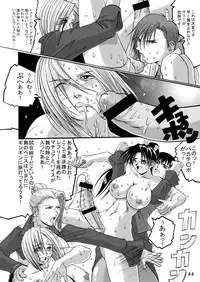 [Adeyaka Kunoichi-dan (Shiranui Mokeiten)] Adeyaka F no Joou (King of Fighters)